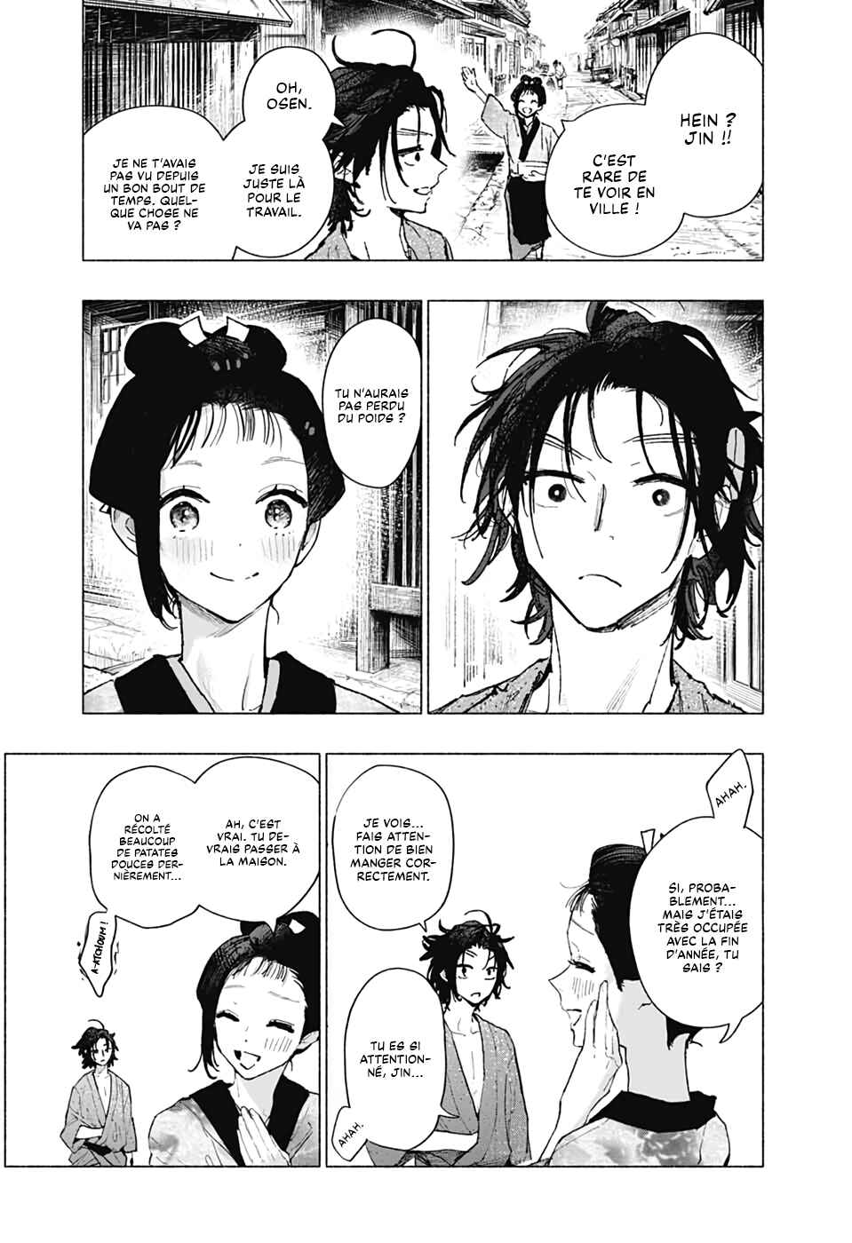Hidari Jingoro Chapter ? - Page 17
