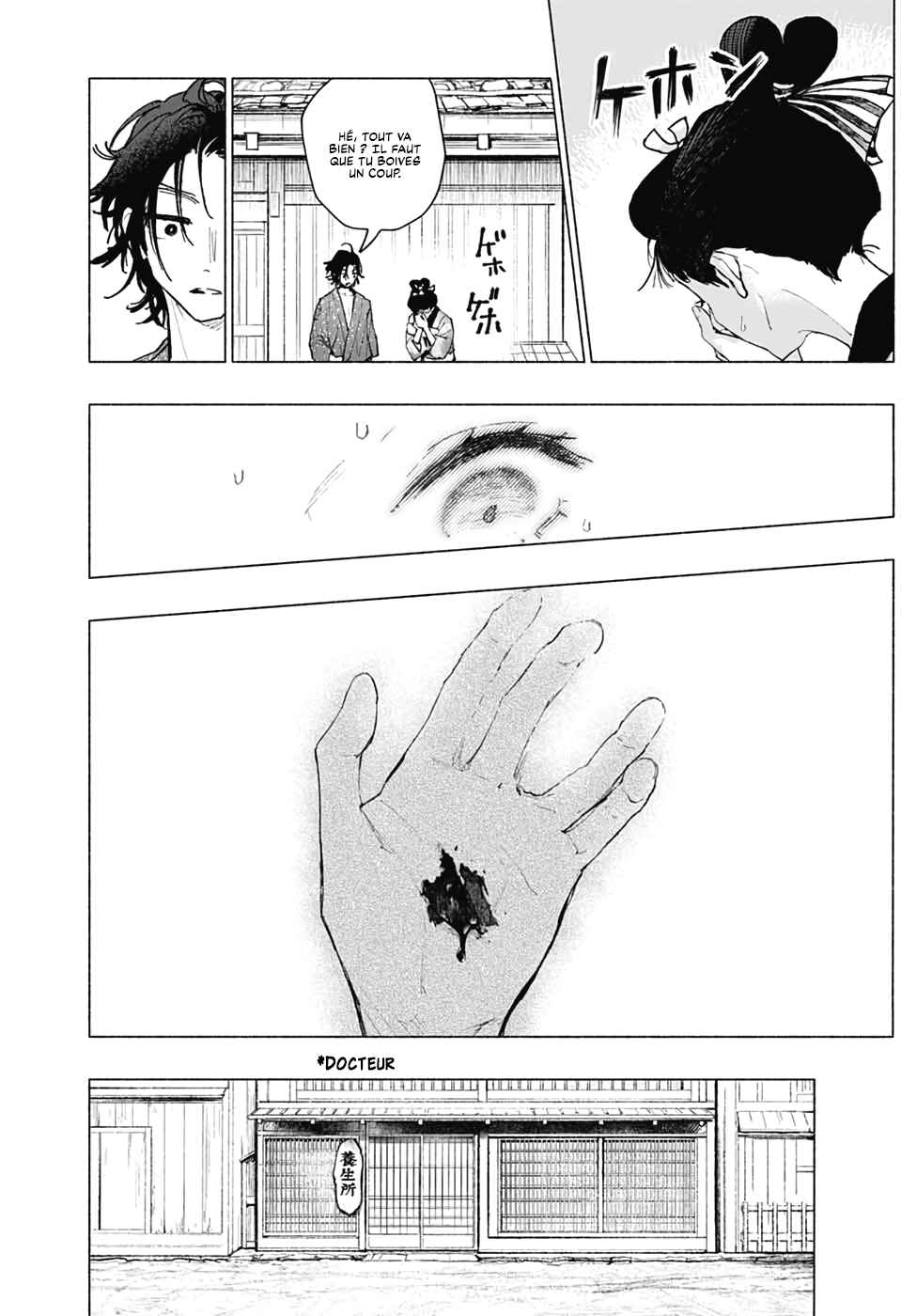Hidari Jingoro Chapter ? - Page 18