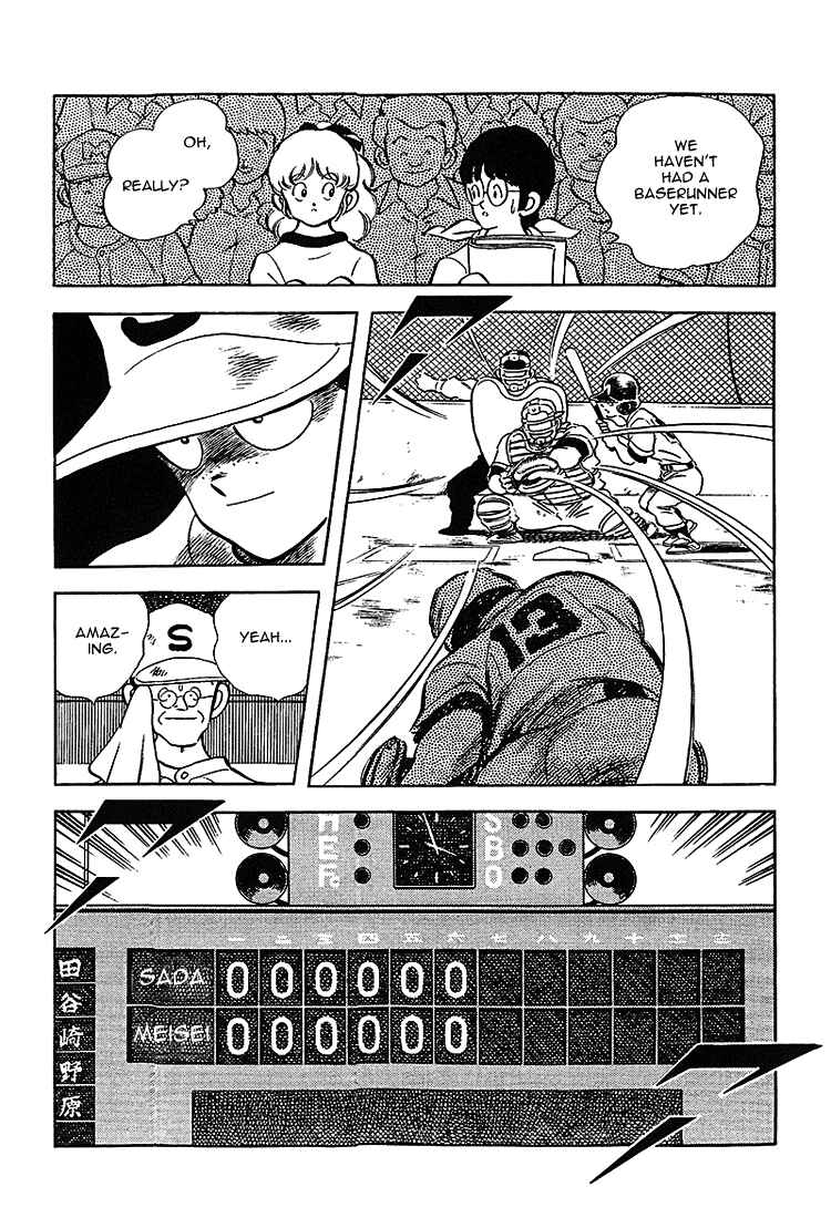 Touch Chapter 185 - Page 17