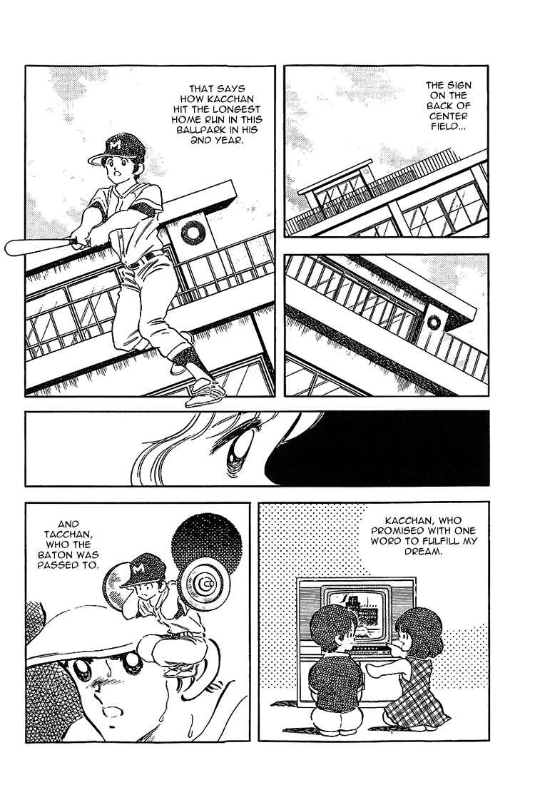 Touch Chapter 185 - Page 7