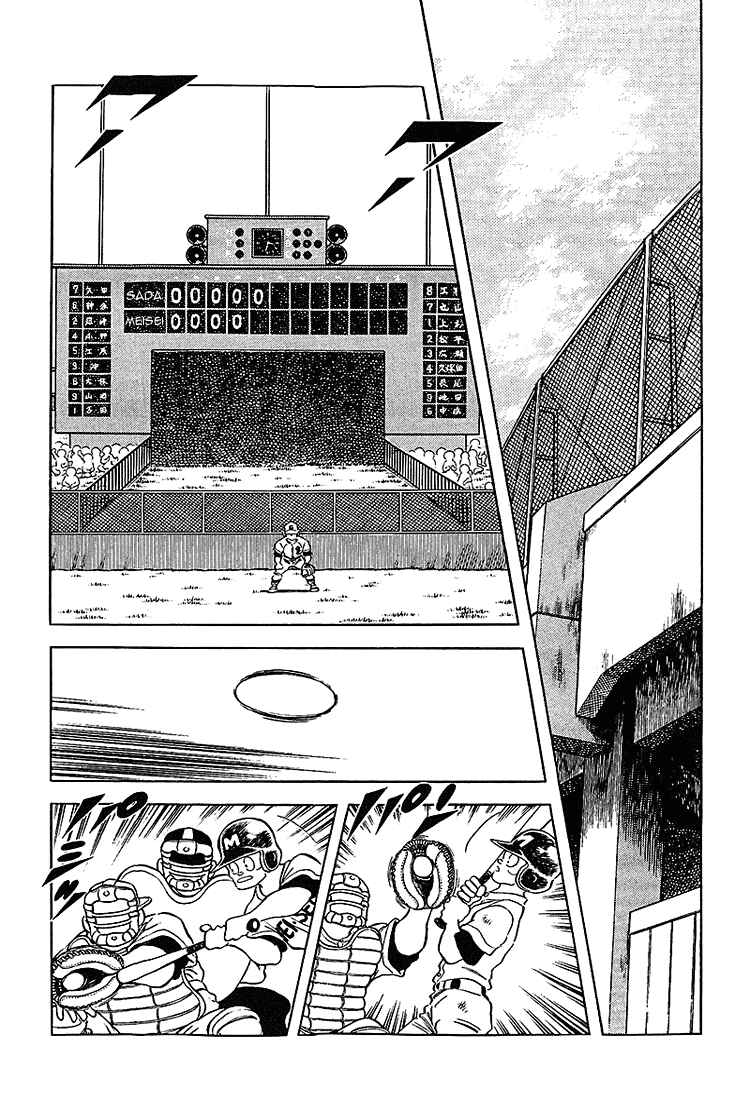 Touch Chapter 185 - Page 9