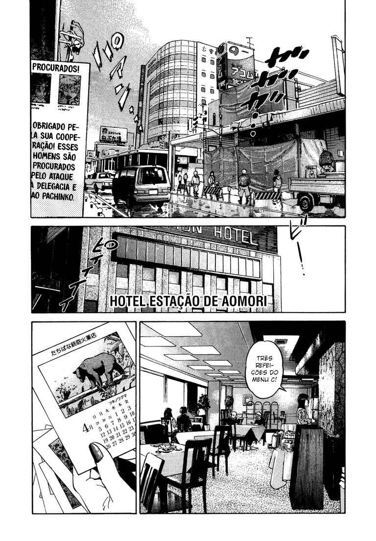 The World Is Mine Chapter 35 - Page 12