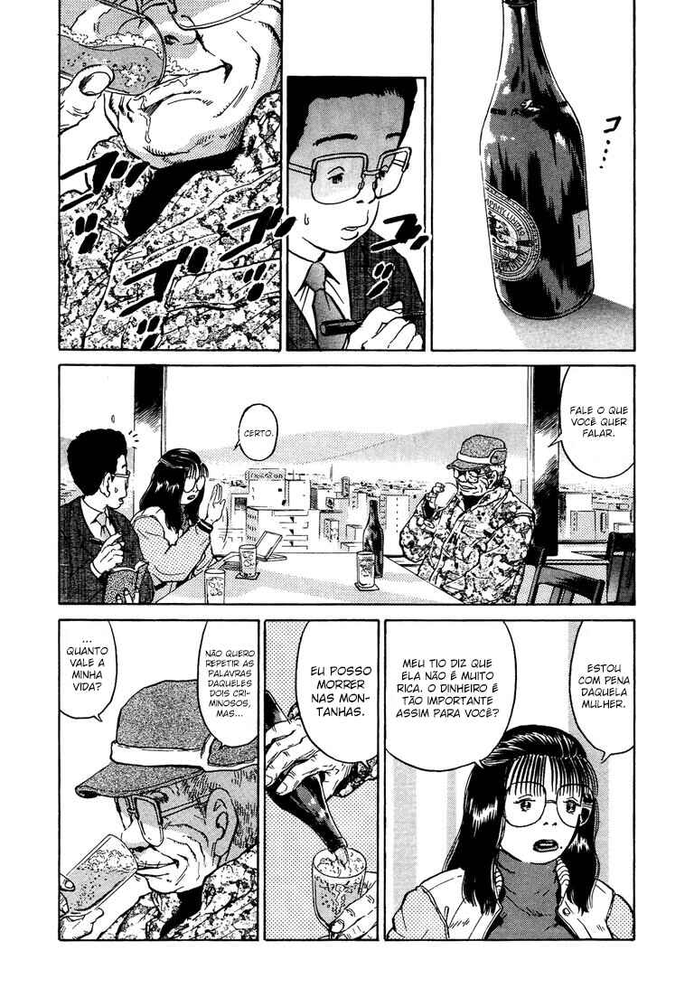 The World Is Mine Chapter 35 - Page 14