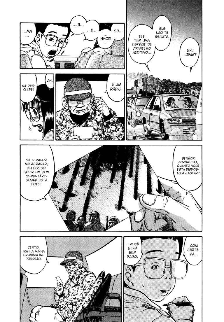 The World Is Mine Chapter 35 - Page 4