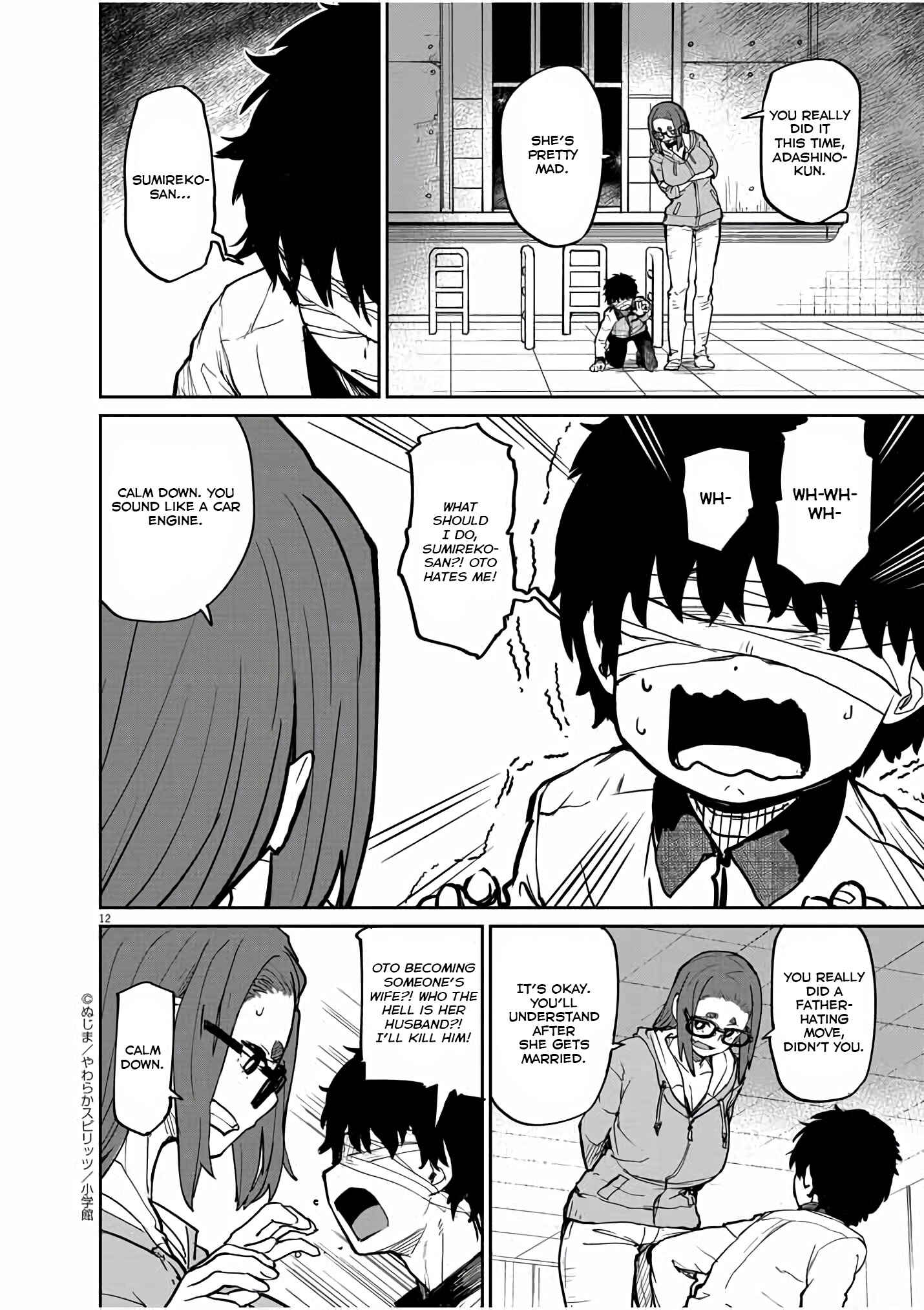 Kaii to Otome to Kamikakushi Chapter 19 - Page 13