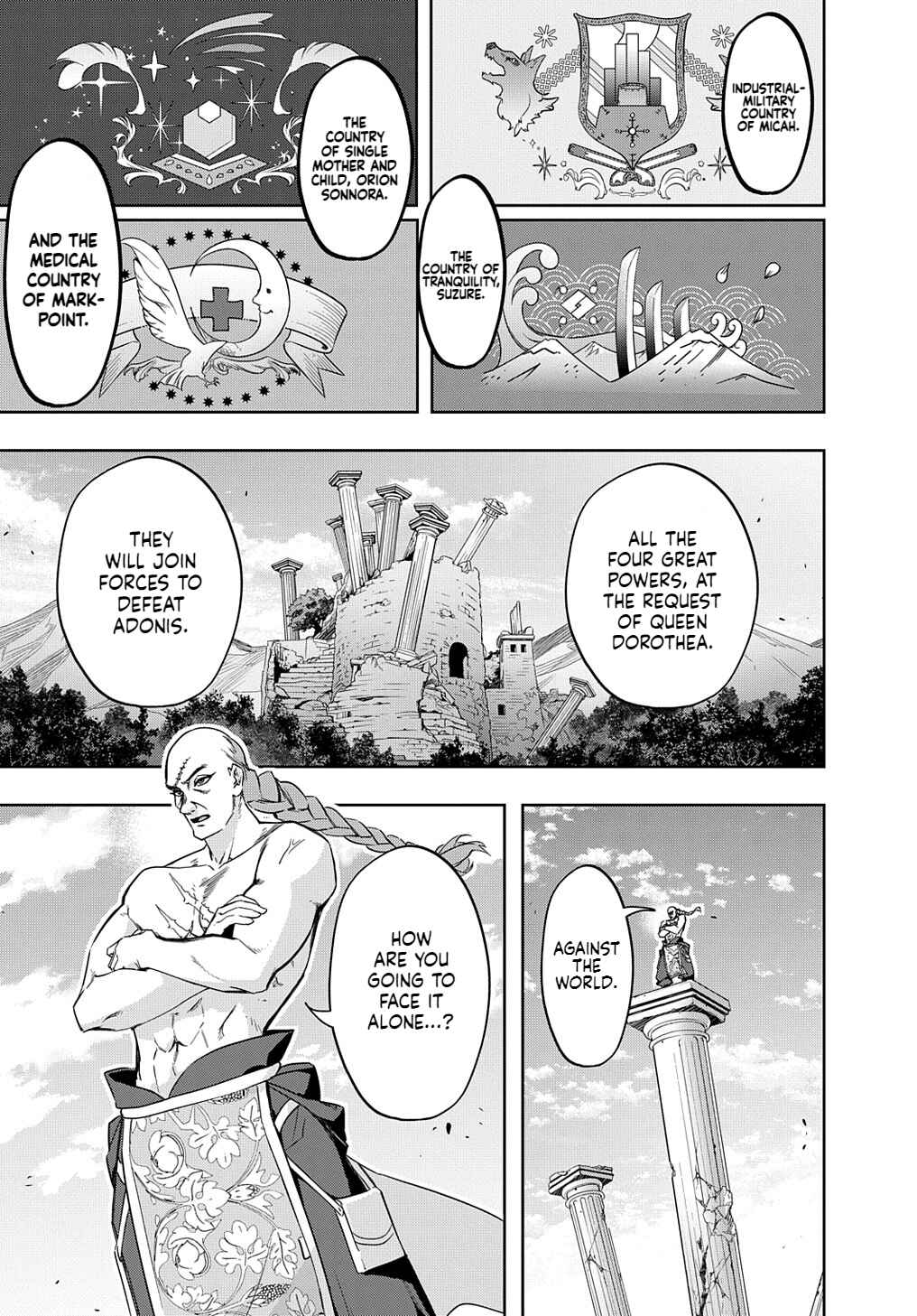 Hametsu no Oukoku Chapter 34.2 - Page 14