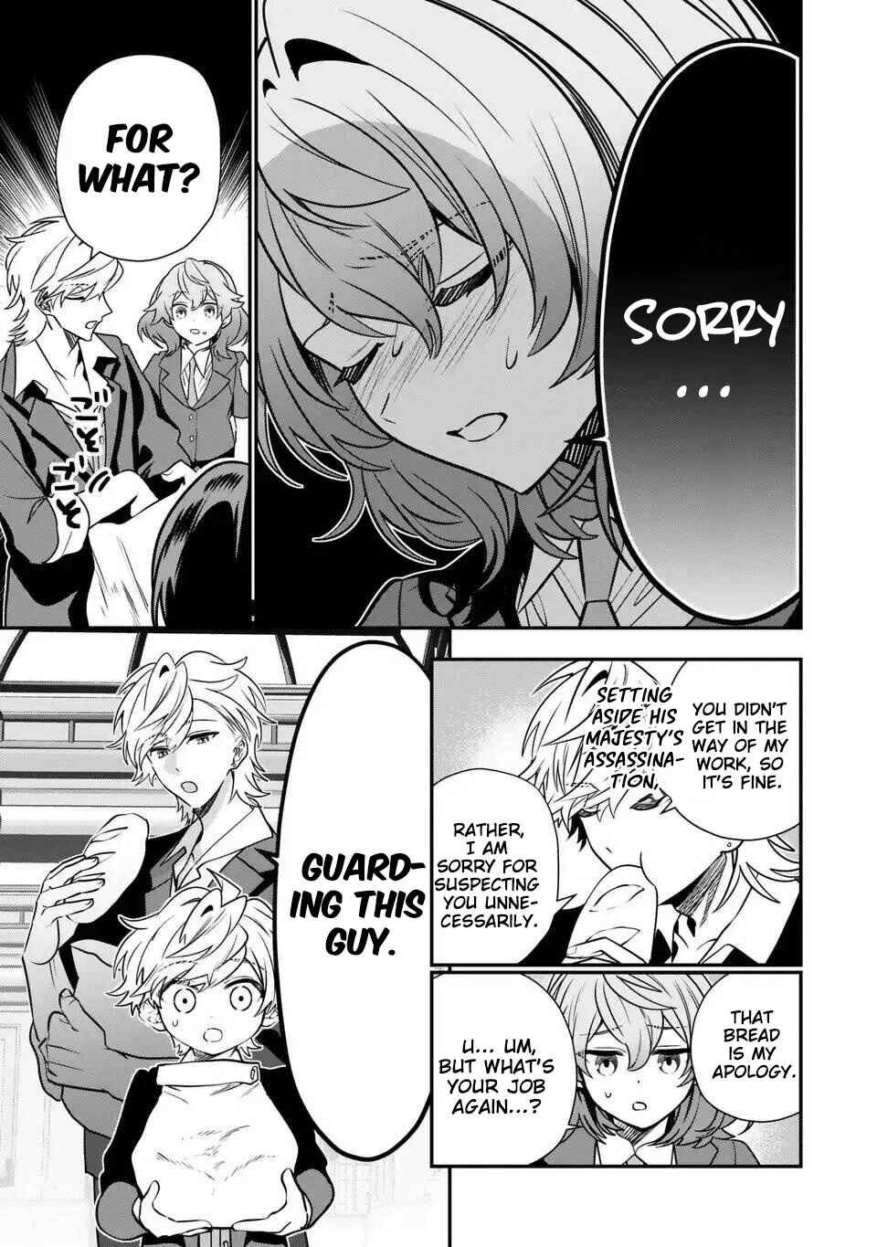 Tensei Shite Shota Ouji ni Natta Kensei wa, Katsute no Deshi ni wa Zettai ni Baretakunai Chapter 18 - Page 34
