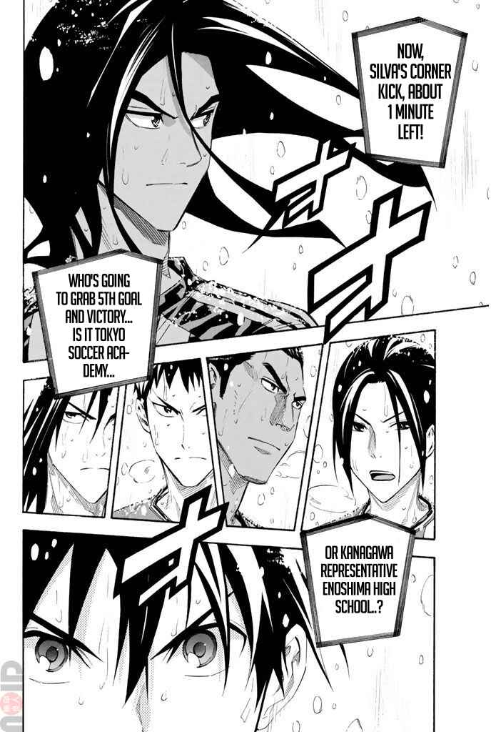 Area no Kishi Chapter 277 - Page 18