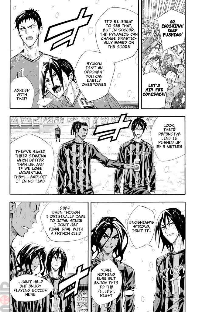 Area no Kishi Chapter 277 - Page 2