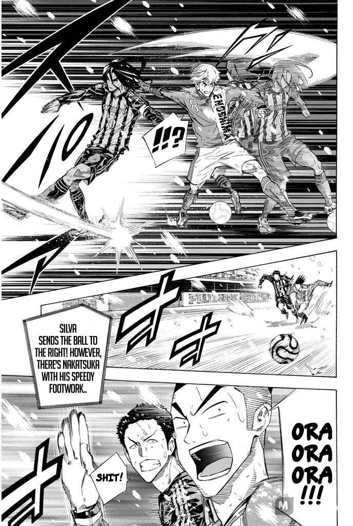 Area no Kishi Chapter 277 - Page 7