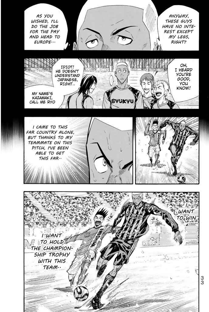Area no Kishi Chapter 277 - Page 9