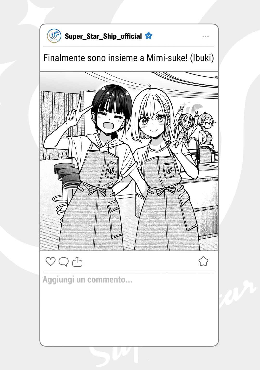 IDOL×IDOL STORY! Chapter 79.5 - Page 1