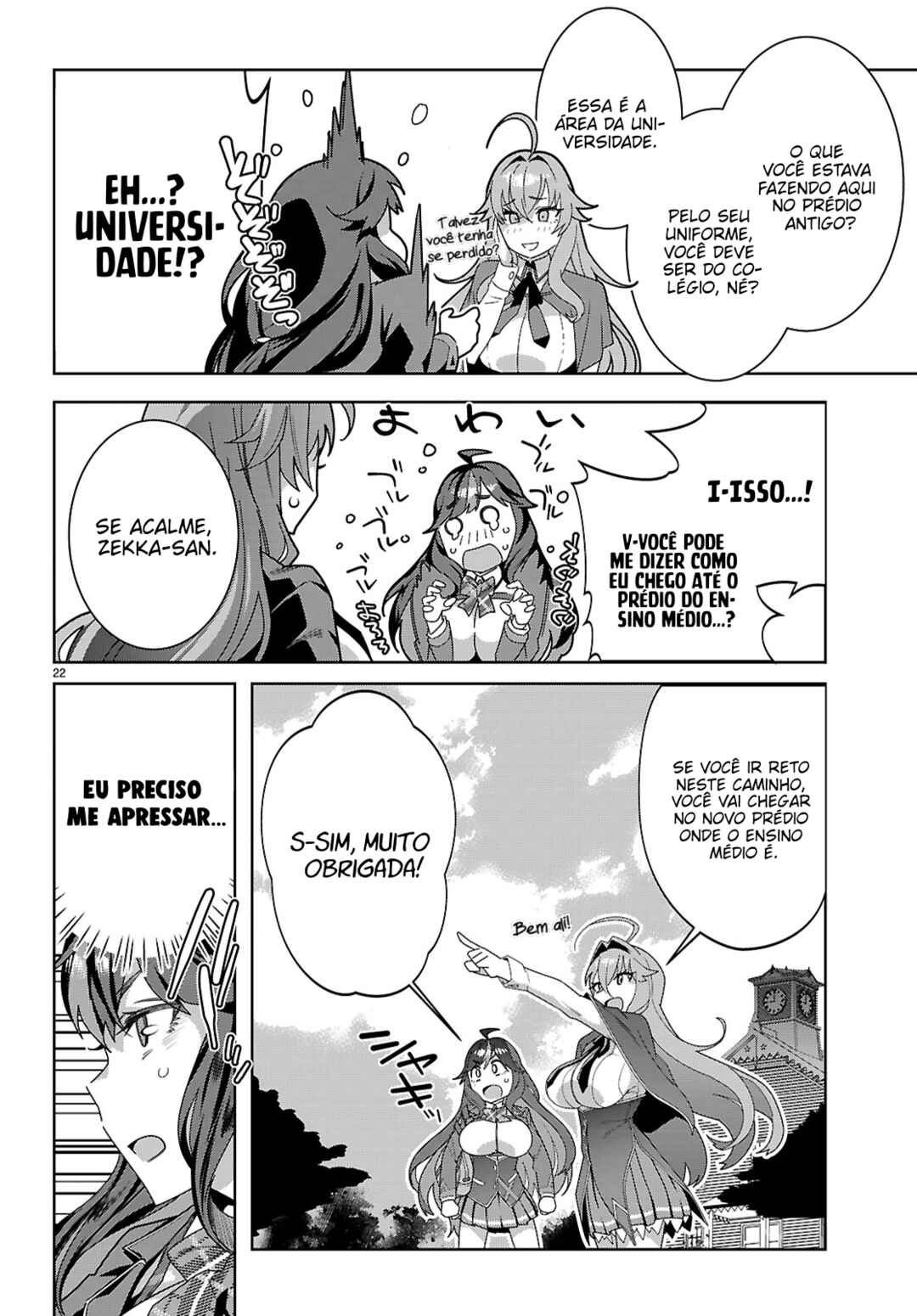 Junior High School DxD Chapter 1 - Page 24