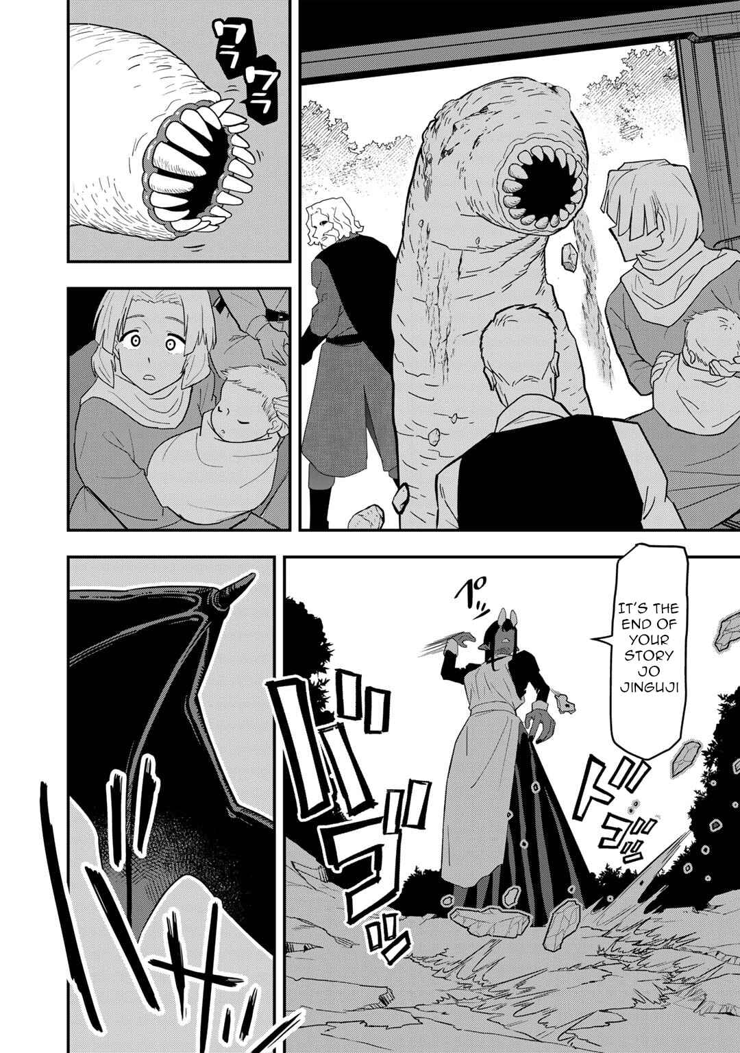 Bocchi Jieikan no Isekai Funsenki Chapter 19 - Page 15