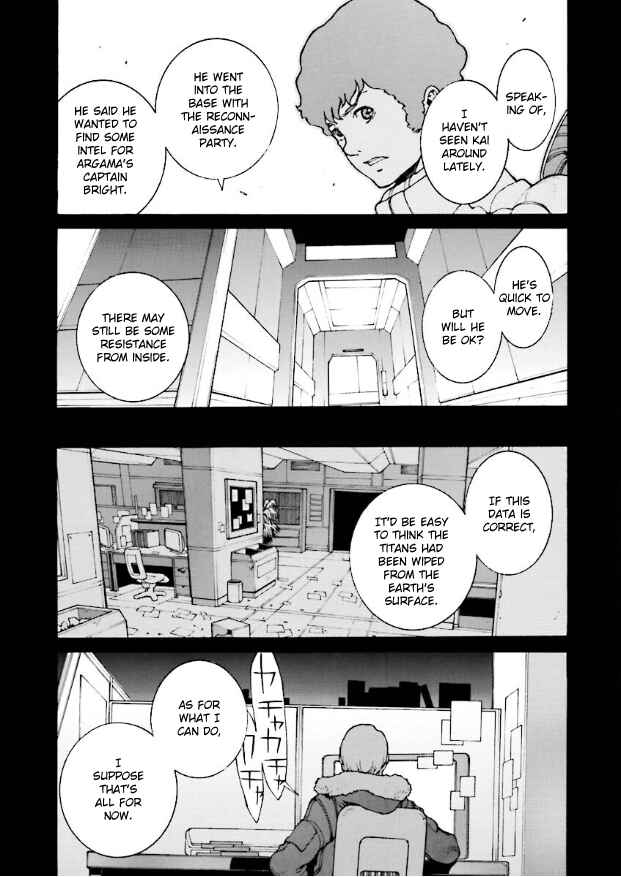 Mobile Suit Zeta Gundam: Day After Tomorrow - From Kai Shiden's Report Chapter 15 - Page 3