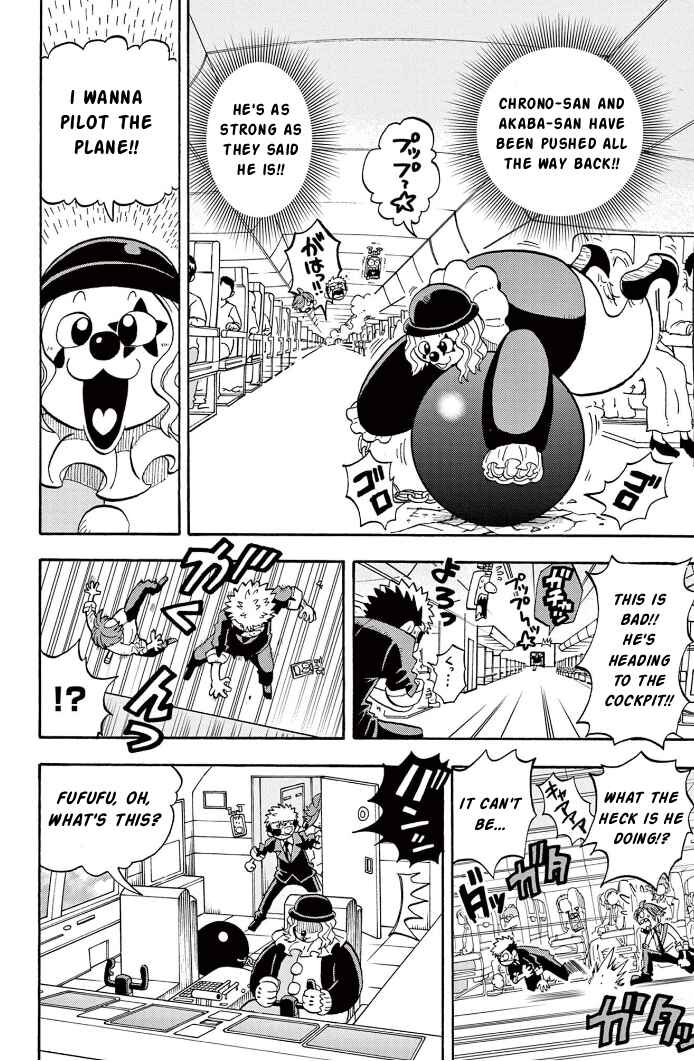 Unmei no Makimodoshi Chapter 8 - Page 10