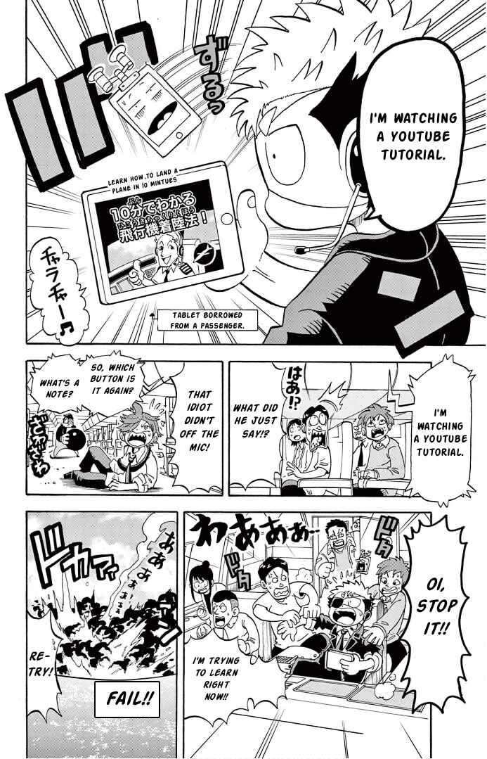 Unmei no Makimodoshi Chapter 8 - Page 16