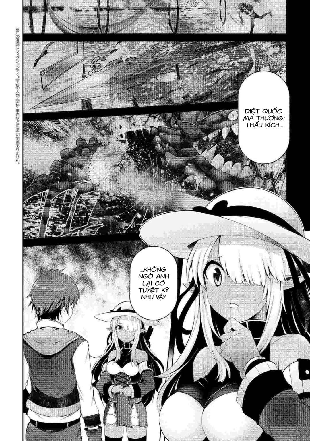 Ie ga Moete Jinsei dou demo Yoku Natta kara, Nokotta Nakenashi no Kane de Dark Elf no Dorei o Katta Chapter 6 - Page 3
