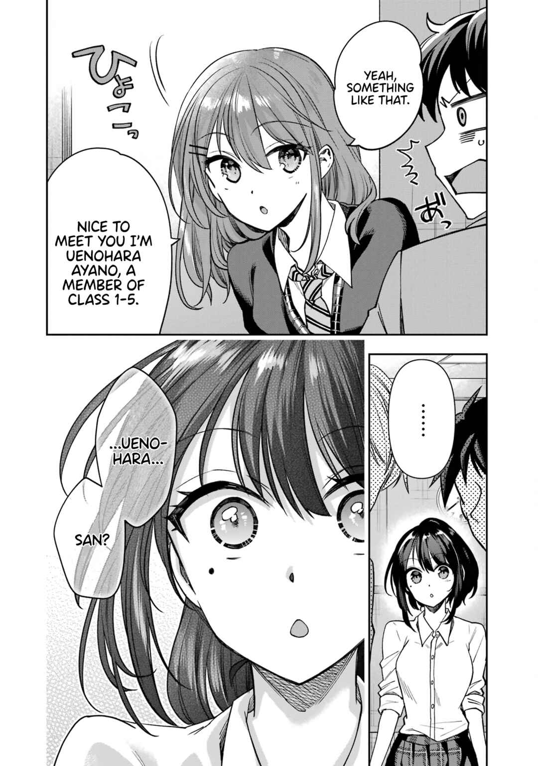 Genjitsu de LoveCome Dekinai to Dare ga Kimeta? Chapter 6 - Page 4
