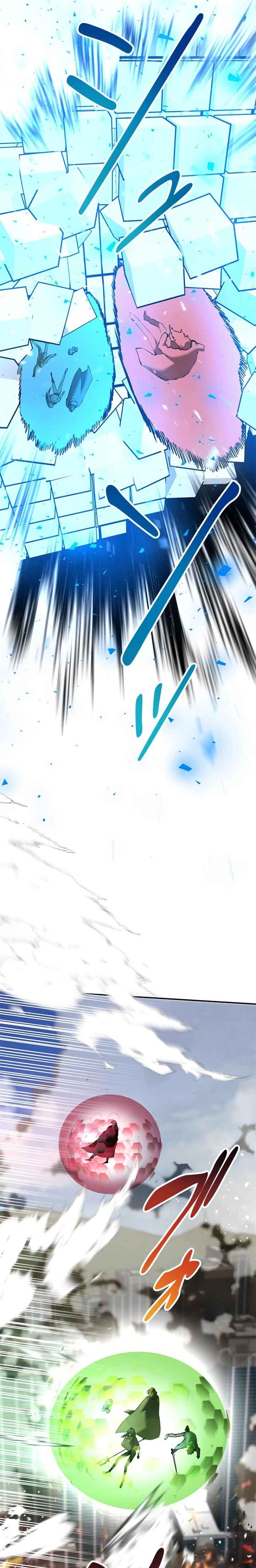 Dungeon Gongnyak eun Bokbuchiji Chapter 19 - Page 7