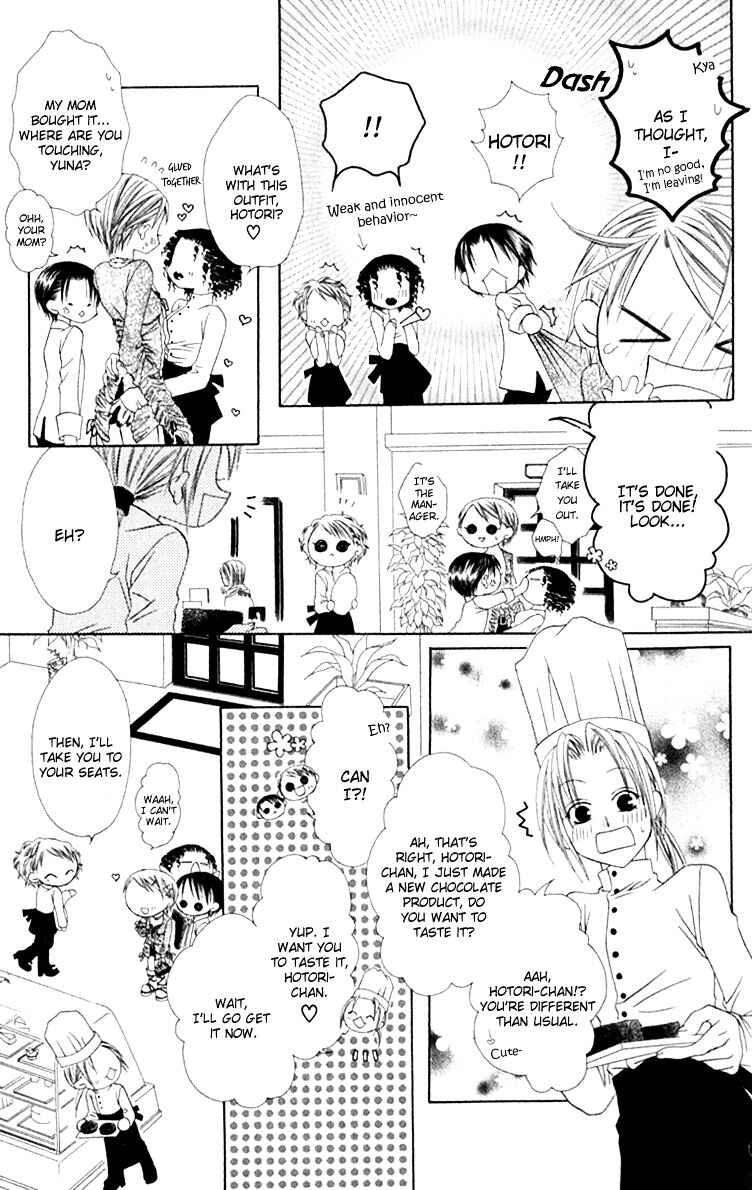 Joshi Mousou Shoukougun Chapter 16 - Page 11