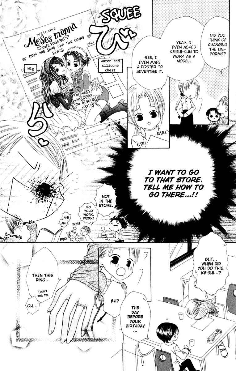 Joshi Mousou Shoukougun Chapter 16 - Page 13