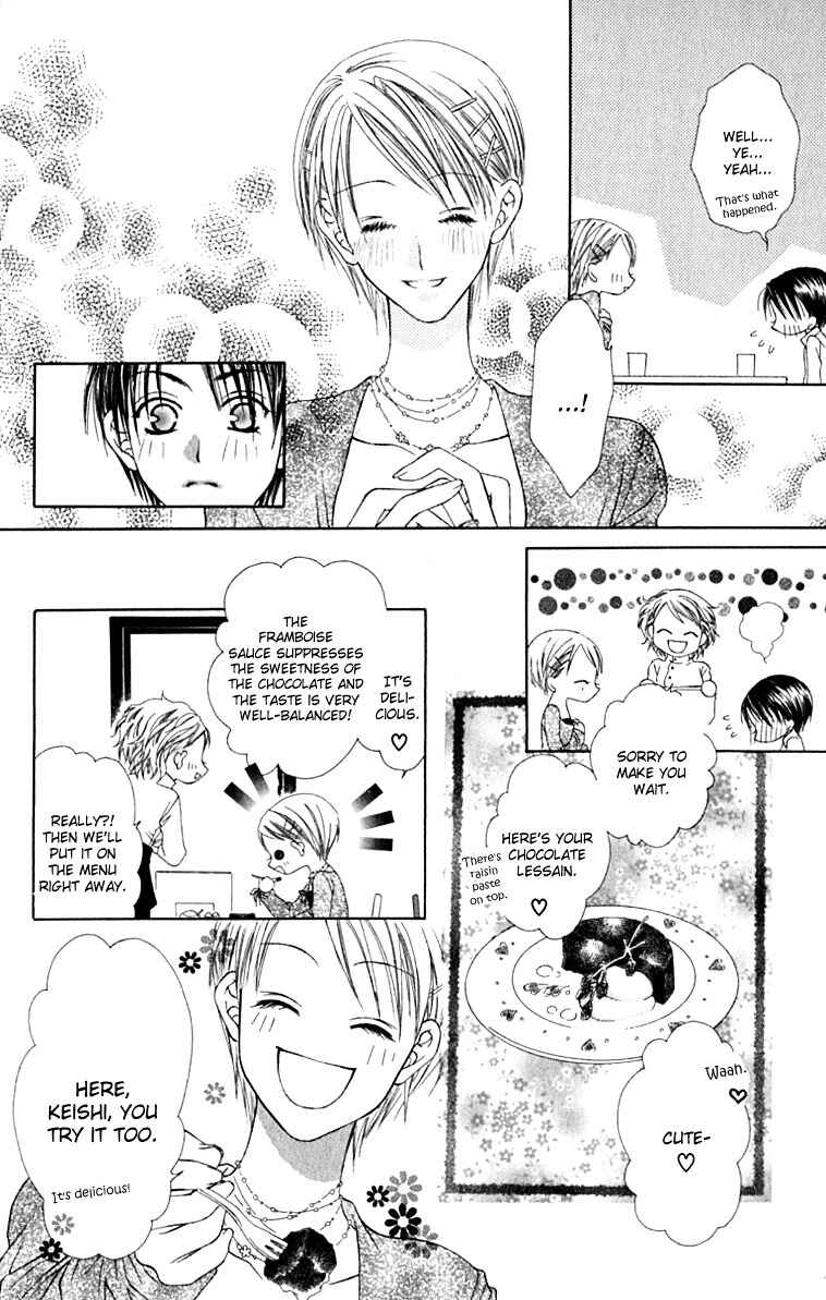 Joshi Mousou Shoukougun Chapter 16 - Page 14