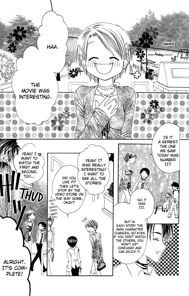 Joshi Mousou Shoukougun Chapter 16 - Page 17