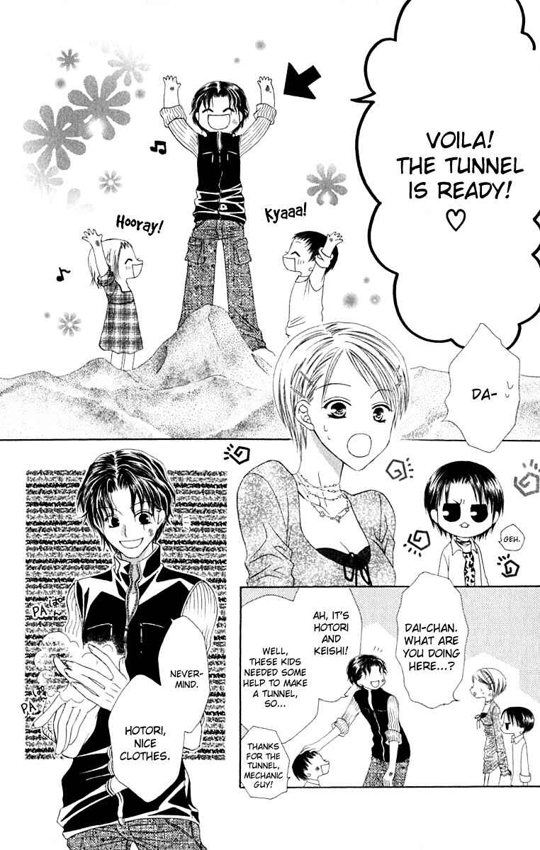 Joshi Mousou Shoukougun Chapter 16 - Page 18