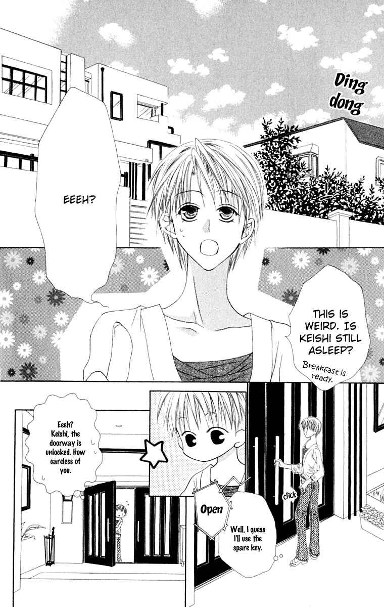 Joshi Mousou Shoukougun Chapter 16 - Page 2
