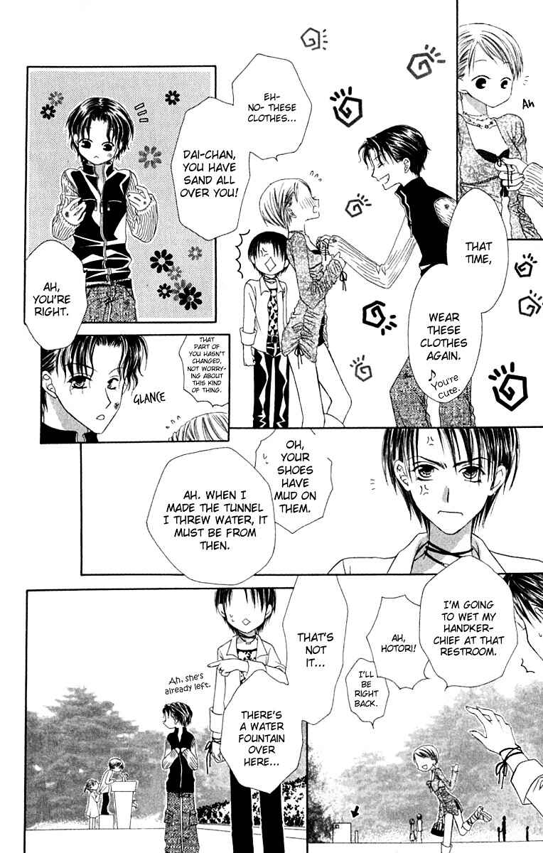 Joshi Mousou Shoukougun Chapter 16 - Page 20