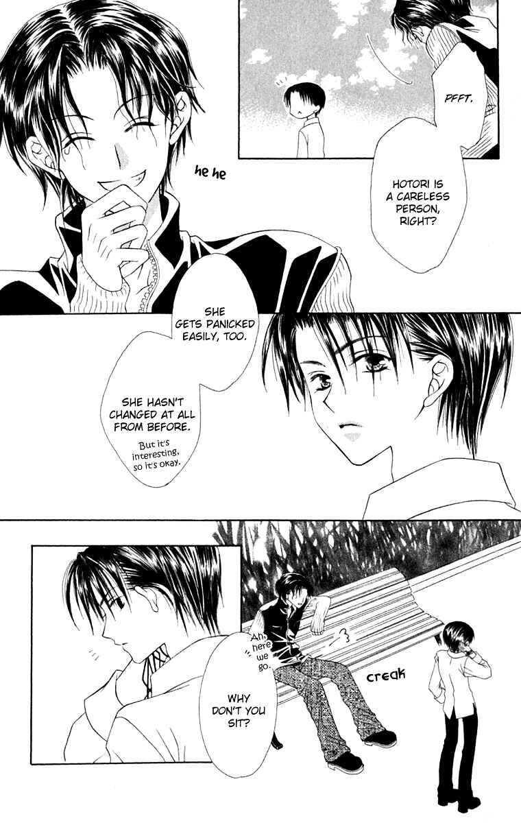 Joshi Mousou Shoukougun Chapter 16 - Page 21