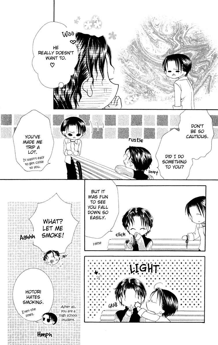 Joshi Mousou Shoukougun Chapter 16 - Page 22