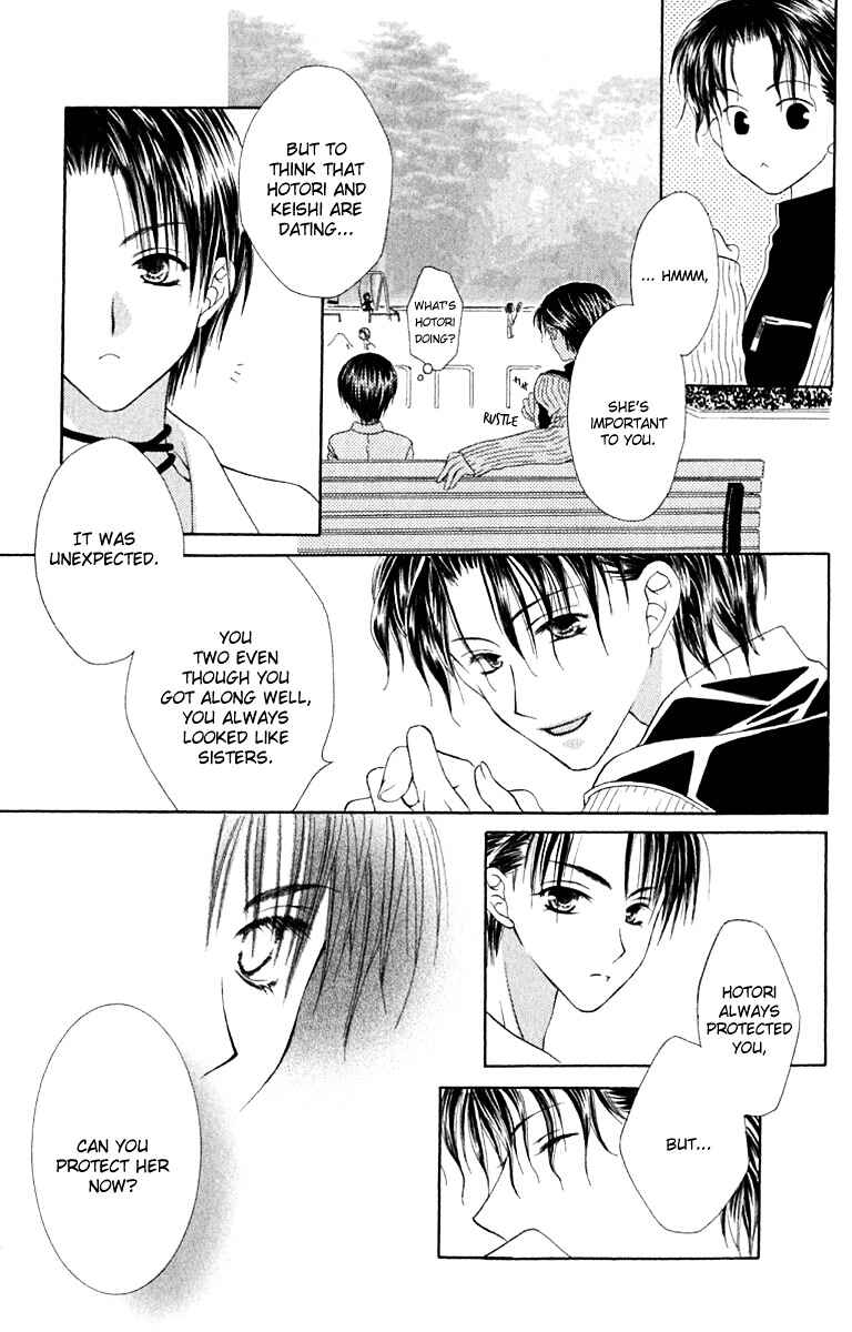 Joshi Mousou Shoukougun Chapter 16 - Page 23