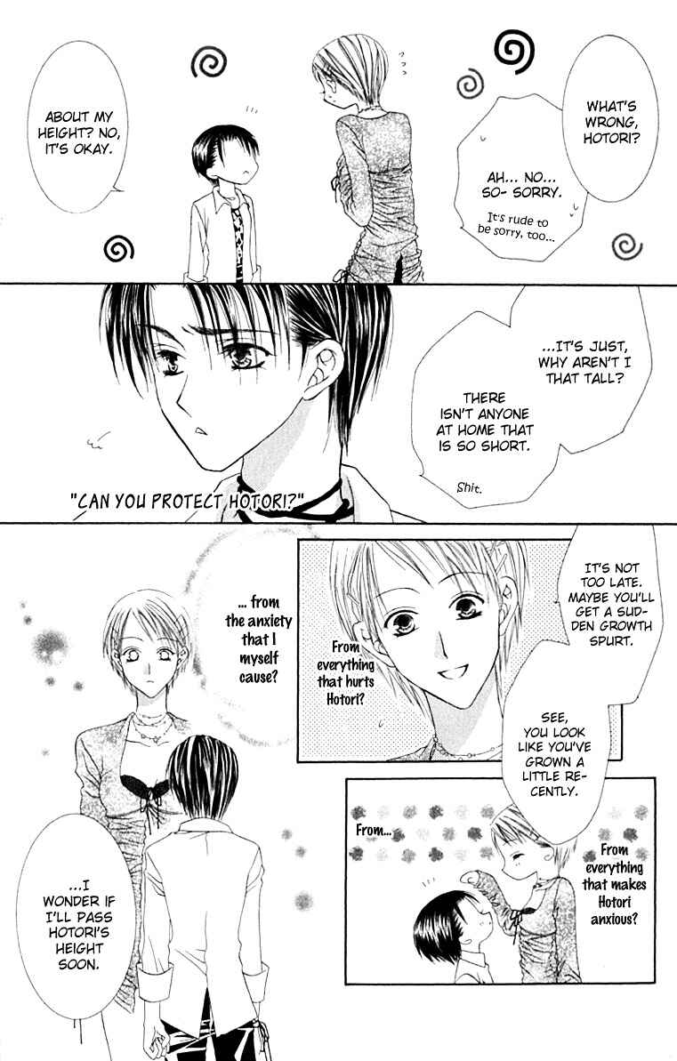 Joshi Mousou Shoukougun Chapter 16 - Page 27