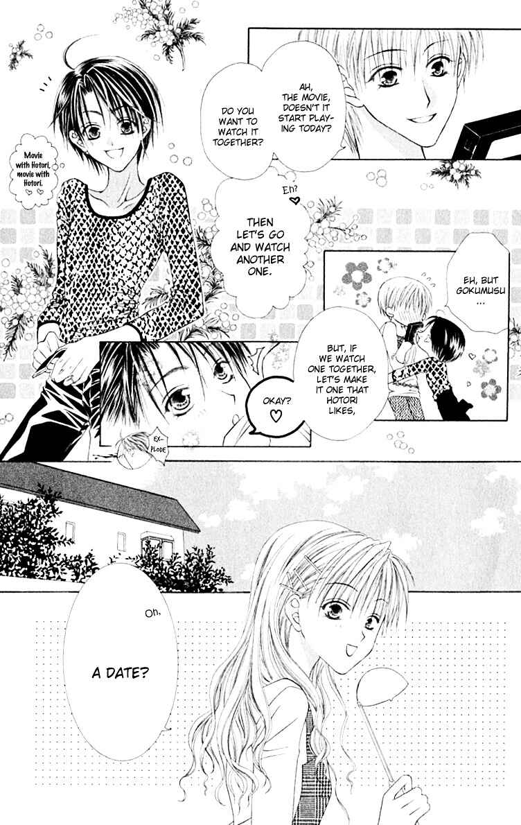 Joshi Mousou Shoukougun Chapter 16 - Page 7