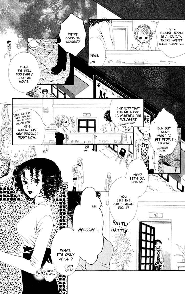 Joshi Mousou Shoukougun Chapter 16 - Page 9