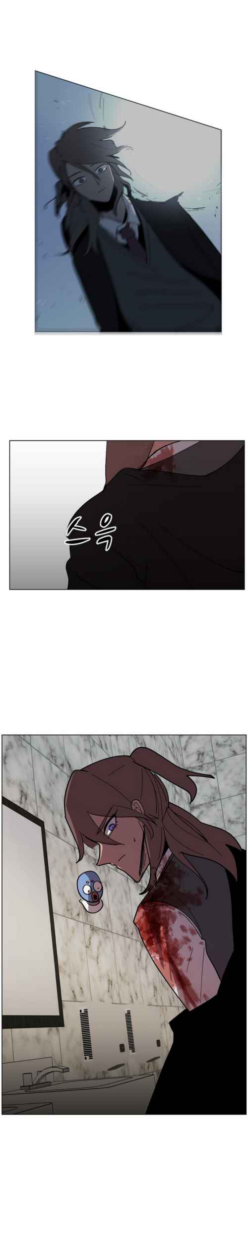 Uglyhood Chapter 24 - Page 11