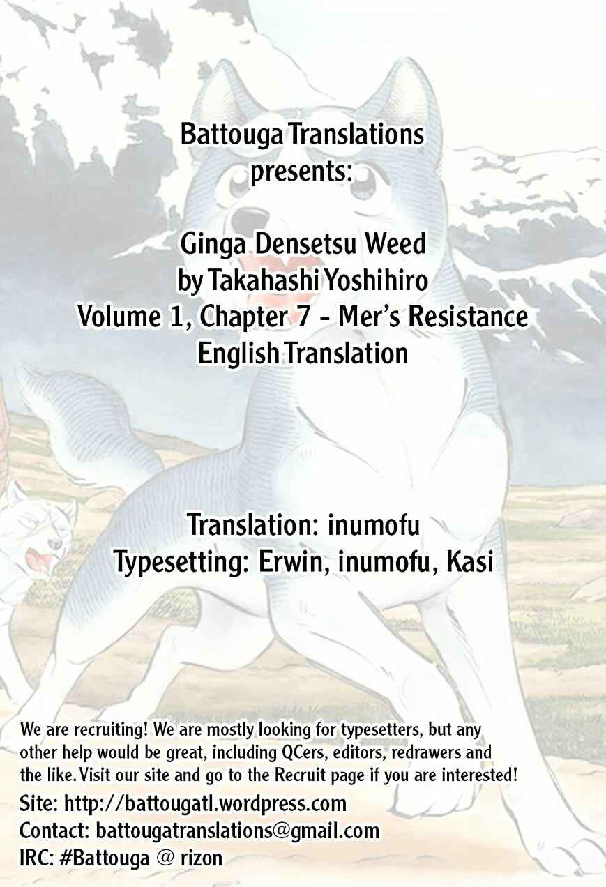 Ginga Densetsu Weed Chapter 7 - Page 1