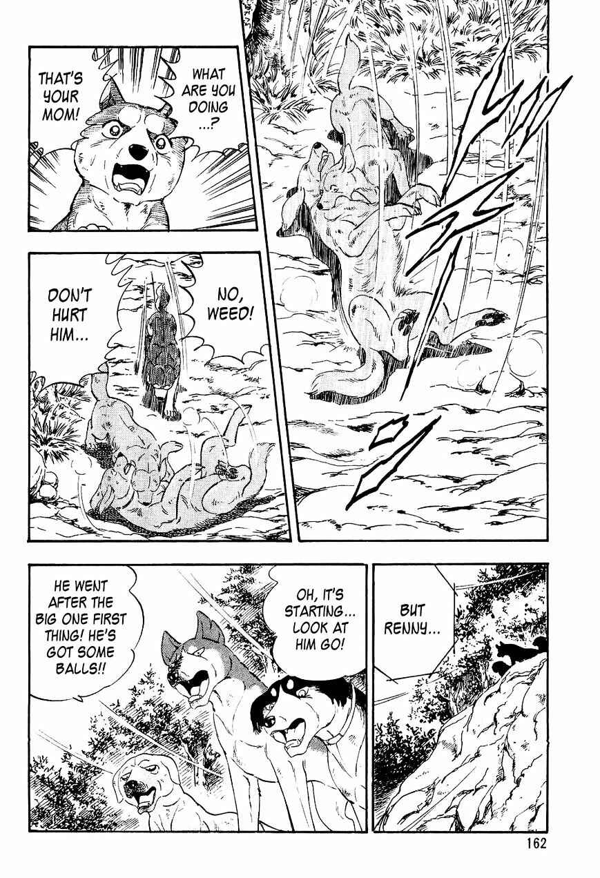 Ginga Densetsu Weed Chapter 7 - Page 13