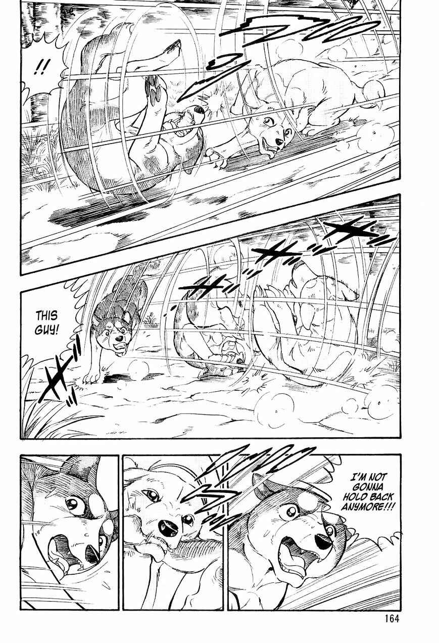 Ginga Densetsu Weed Chapter 7 - Page 15