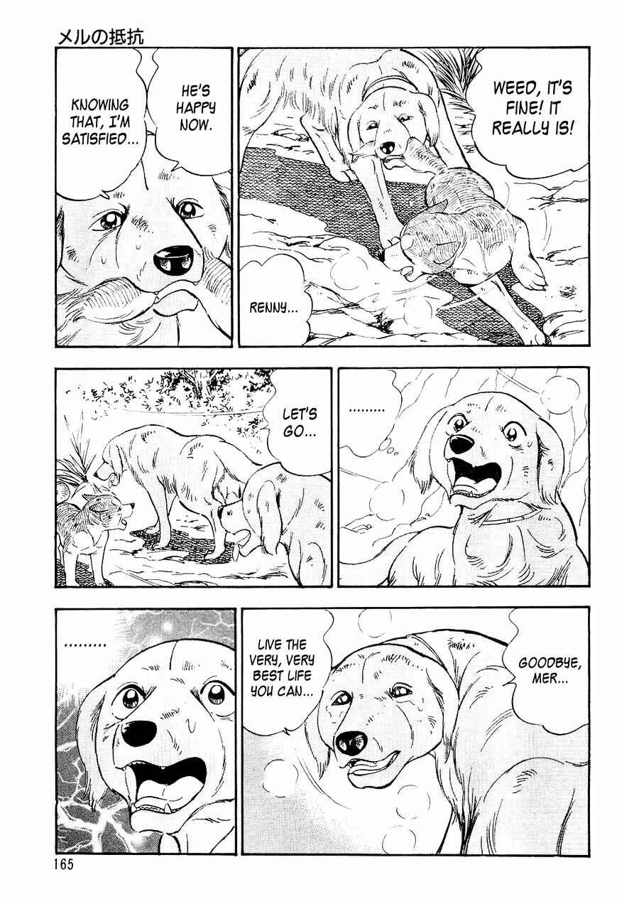 Ginga Densetsu Weed Chapter 7 - Page 16