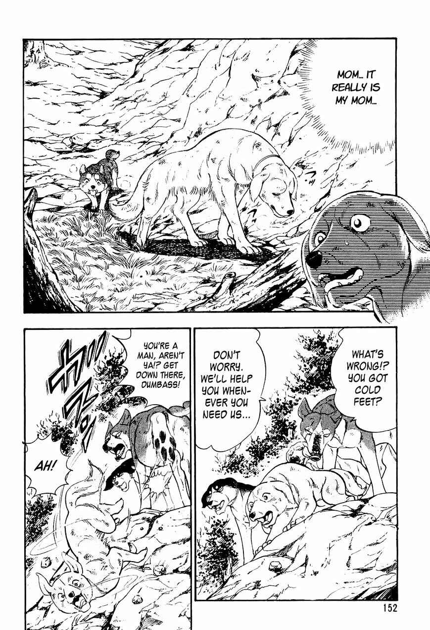 Ginga Densetsu Weed Chapter 7 - Page 3