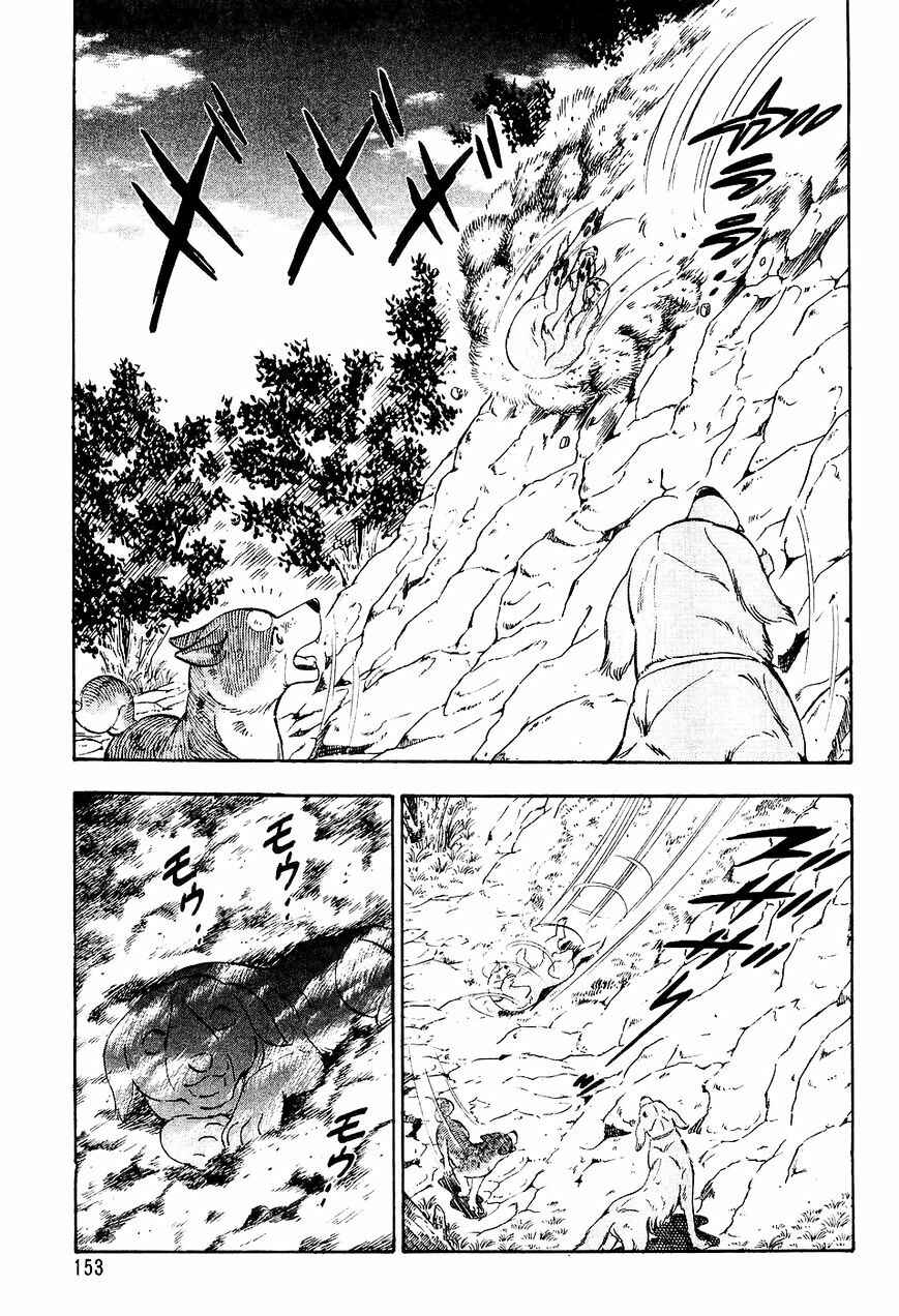 Ginga Densetsu Weed Chapter 7 - Page 4