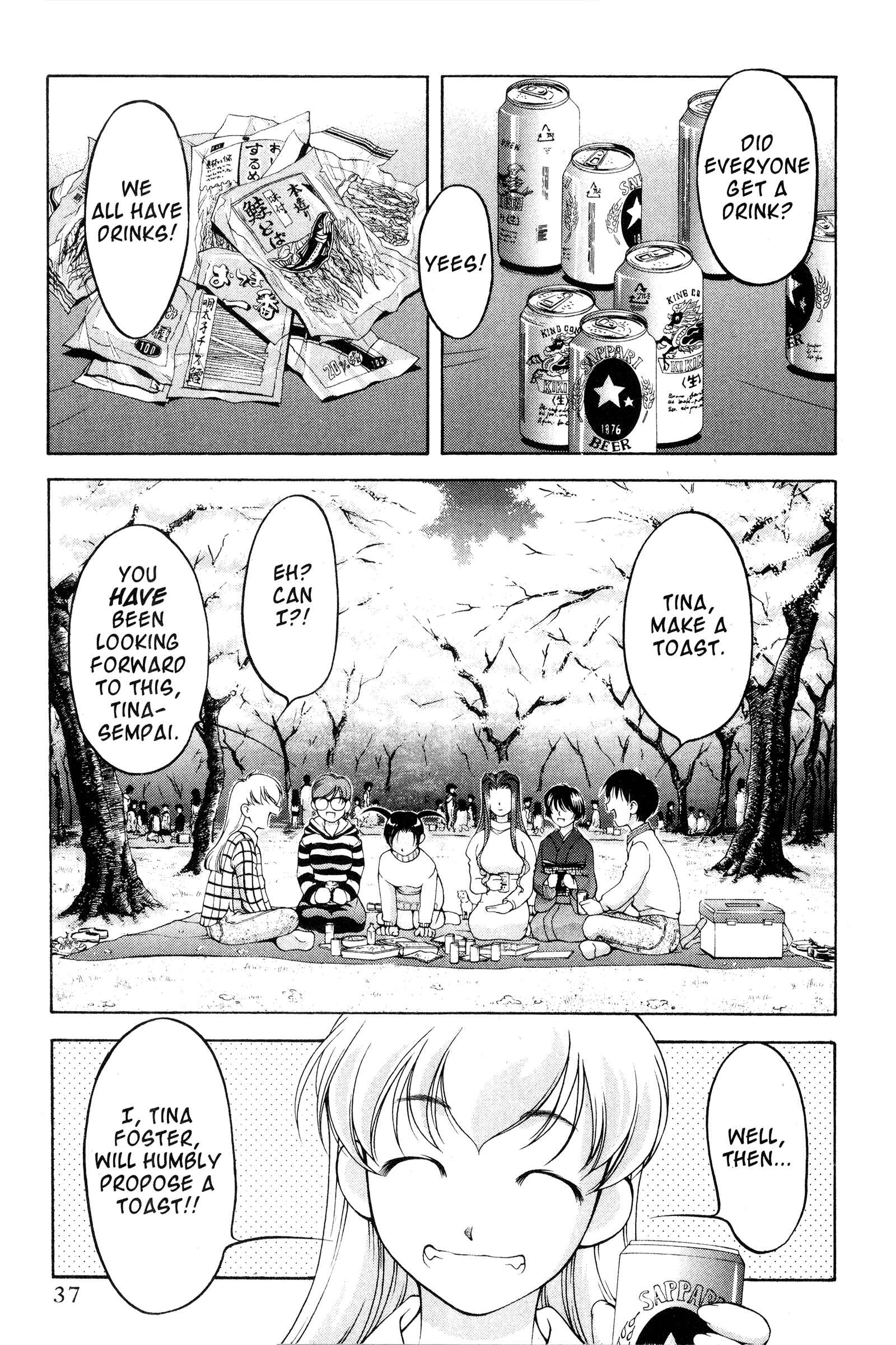 Ai Yori Aoshi Chapter 69 - Page 13