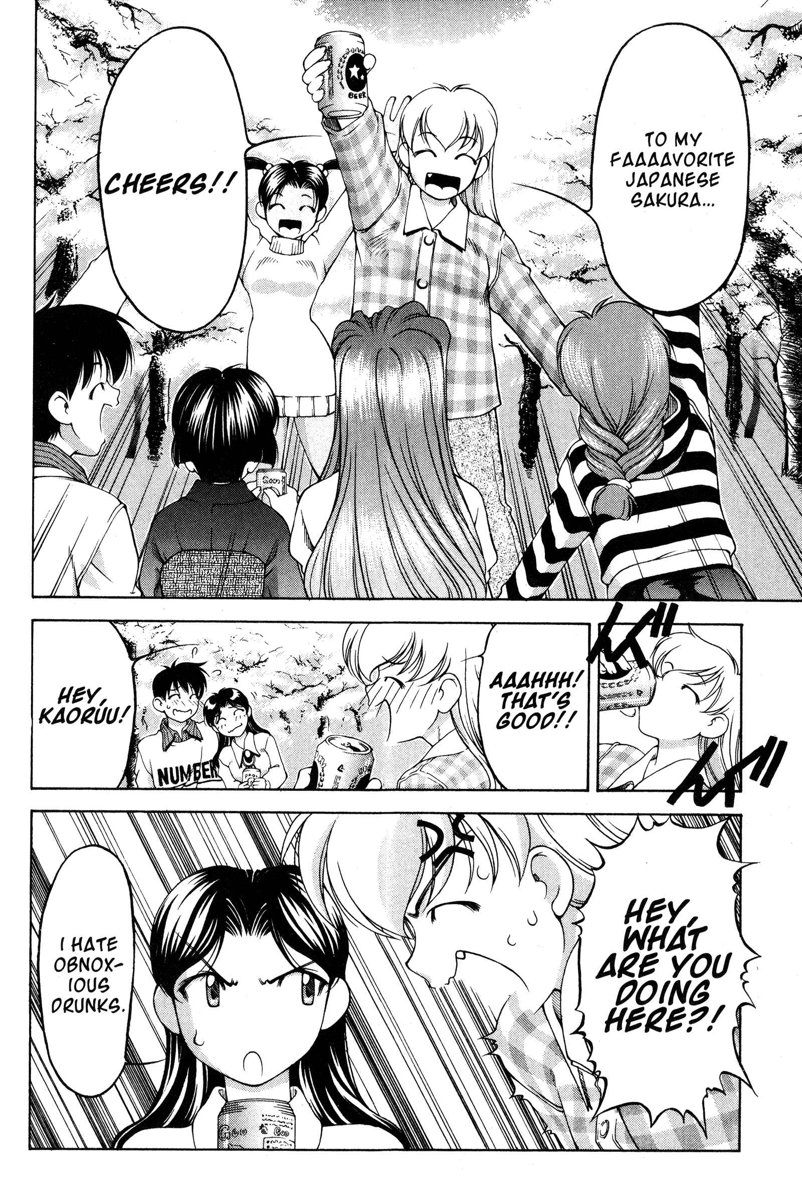 Ai Yori Aoshi Chapter 69 - Page 14