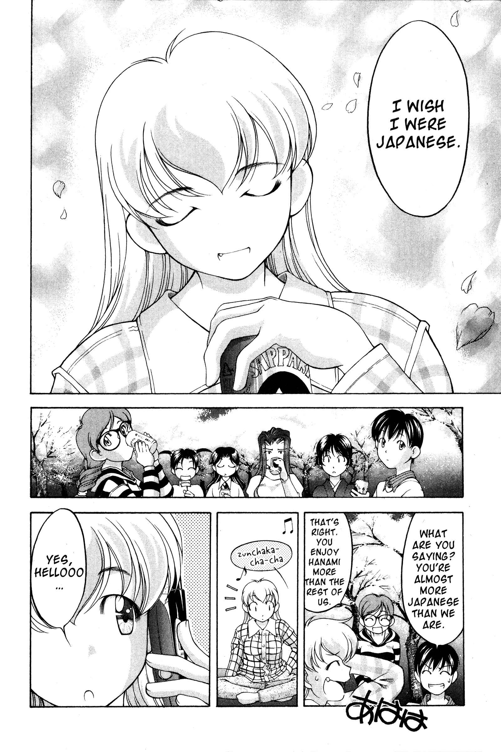 Ai Yori Aoshi Chapter 69 - Page 16