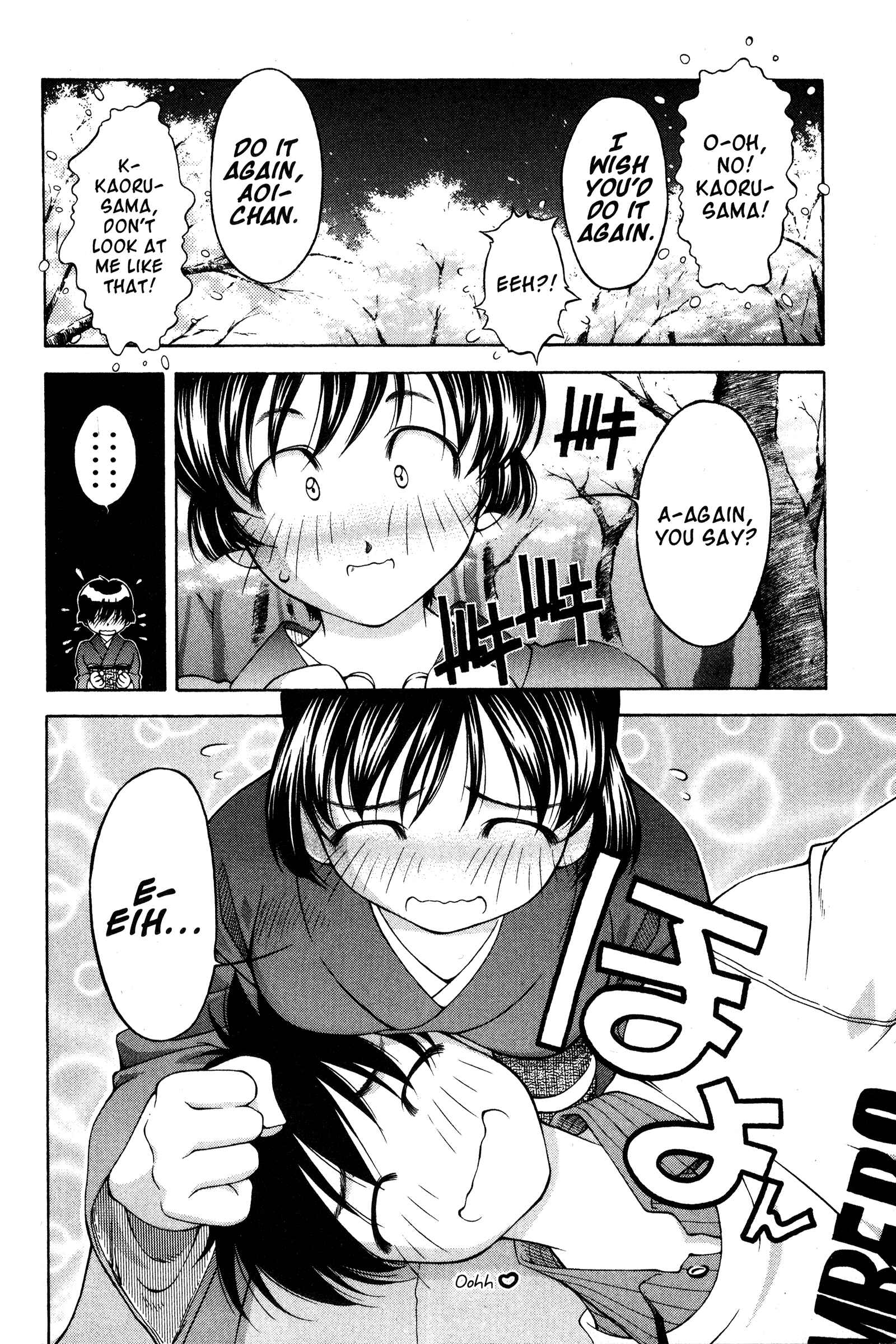 Ai Yori Aoshi Chapter 69 - Page 6