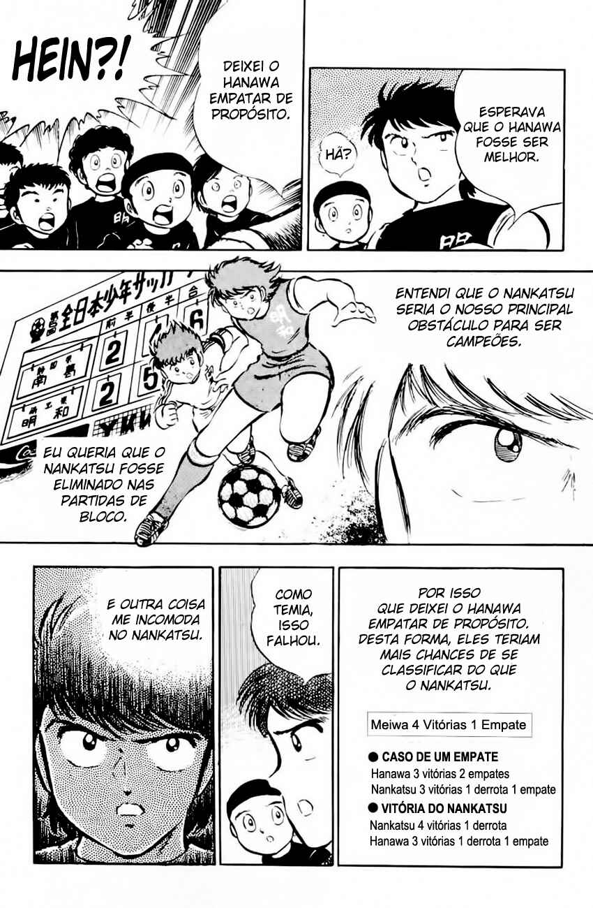 Captain Tsubasa Chapter 23 - Page 21