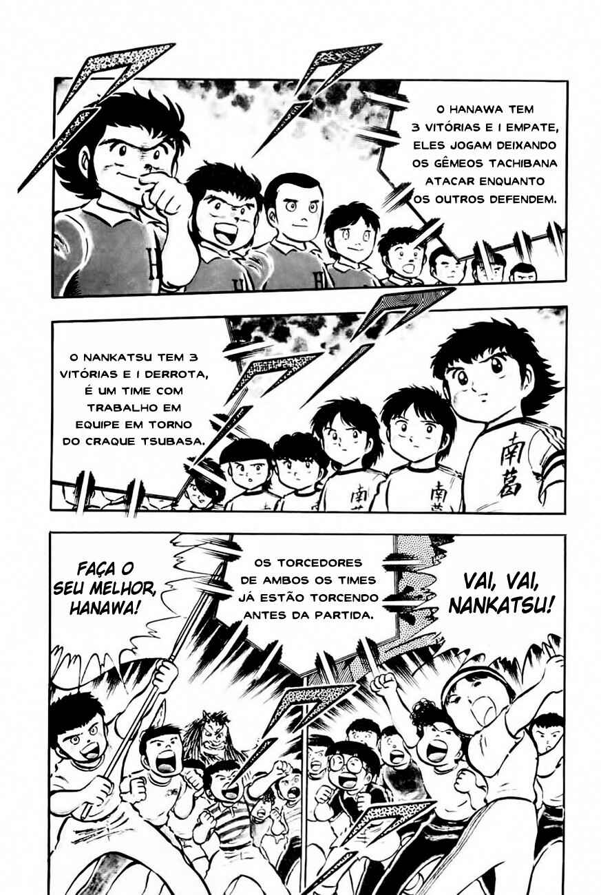 Captain Tsubasa Chapter 23 - Page 5